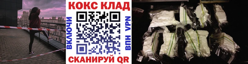 Наркошоп Жигулёвск OMG   Амфетамин  Конопля  Меф  КОКАИН 