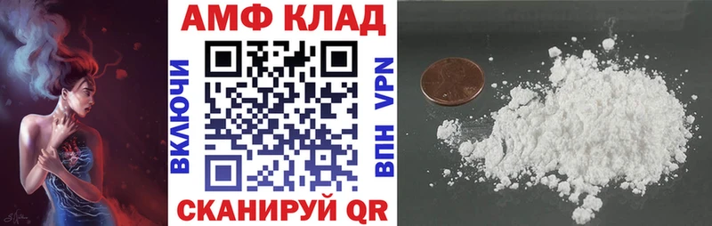 Amphetamine Premium Жигулёвск