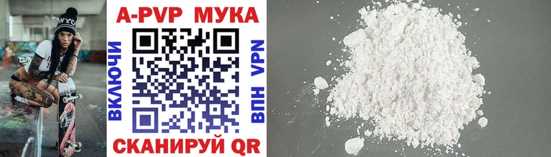 сколько стоит Жигулёвск Alfa_PVP VHQ