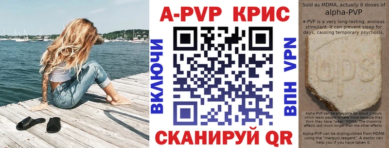 Альфа ПВП СК Жигулёвск