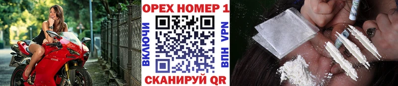 КОКАИН 97%  Жигулёвск 