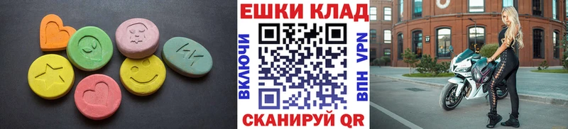 ЭКСТАЗИ XTC закладки Жигулёвск