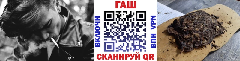 ГАШ Cannabis  Жигулёвск 