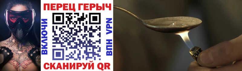 Героин герыч  магазин    Жигулёвск 