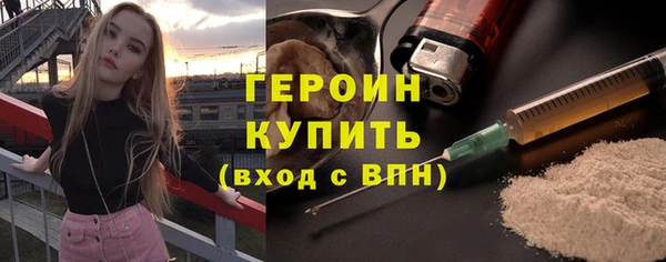 ГАЛЛЮЦИНОГЕННЫЕ ГРИБЫ Бронницы