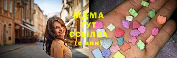 дмт Волоколамск