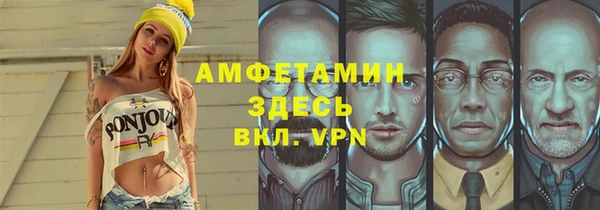MESCALINE Бугульма
