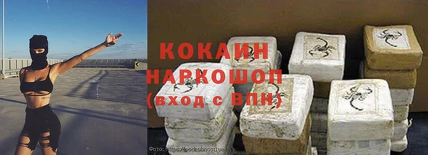 ALPHA-PVP Володарск