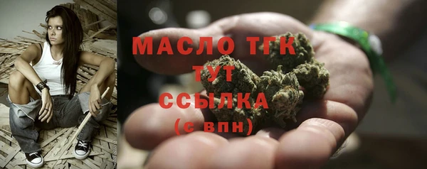 трава Верхнеуральск