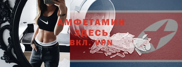 дживик Верея