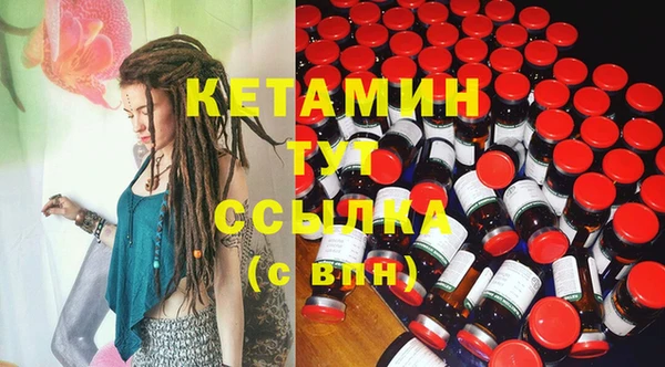 трава Верхнеуральск