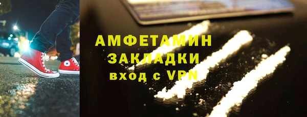дживик Верея
