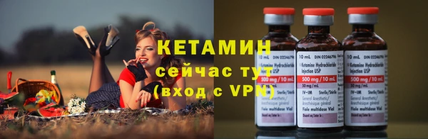 прущая мука Волосово