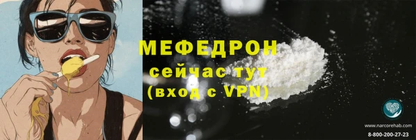 прущая мука Волосово