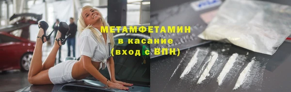 MDMA Premium VHQ Верхний Тагил