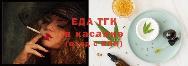 трава Верхнеуральск