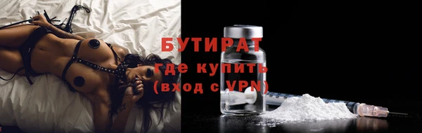 дживик Верея