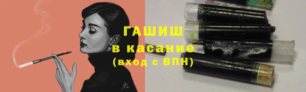прущая мука Волосово