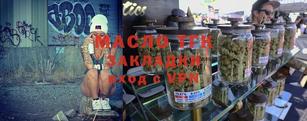 дмт Волоколамск