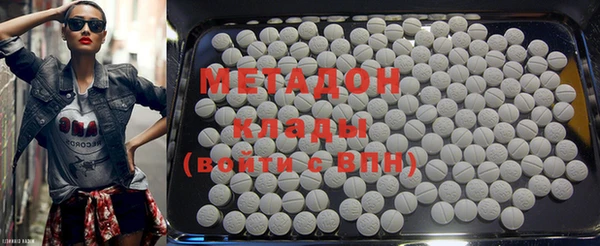 MDMA Premium VHQ Верхний Тагил