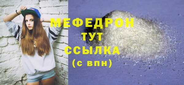 трава Верхнеуральск