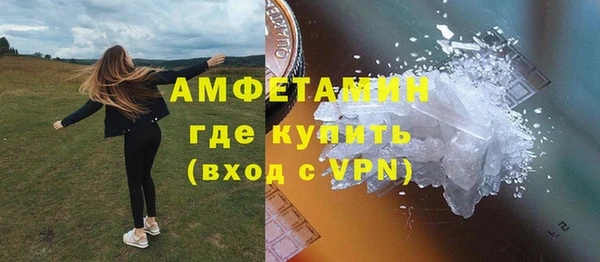 ALPHA-PVP Володарск