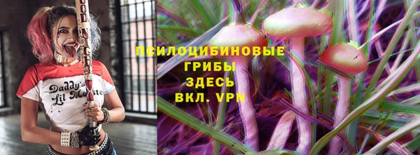 ALPHA-PVP Володарск