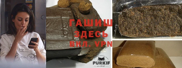 трава Верхнеуральск