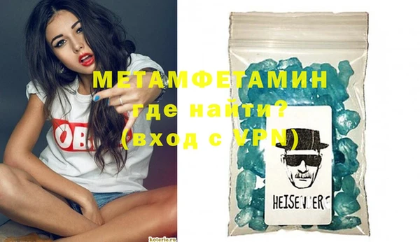 MDMA Premium VHQ Верхний Тагил