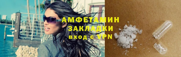 трава Верхнеуральск