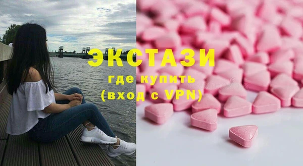 мяу мяу кристалл Лиски