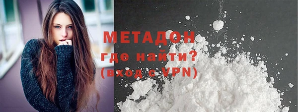 трава Верхнеуральск