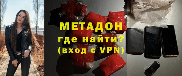 ALPHA-PVP Володарск