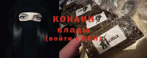 прущая мука Волосово