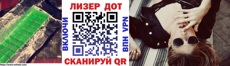 Лсд 25 экстази кислота купить наркоту Жигулёвск