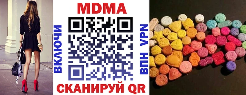 цены наркотик  Жигулёвск  omg ТОР  МДМА кристаллы 