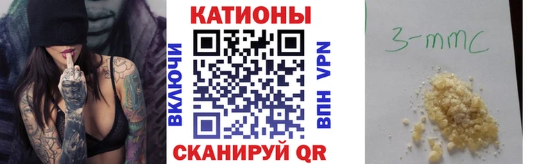 МЕФ кристаллы  где купить   Жигулёвск 