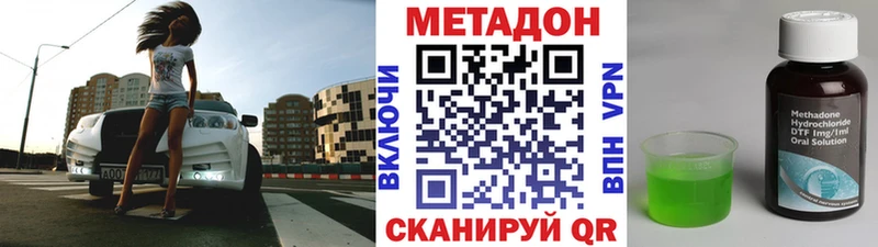 блэк спрут как зайти  Жигулёвск  МЕТАДОН мёд 