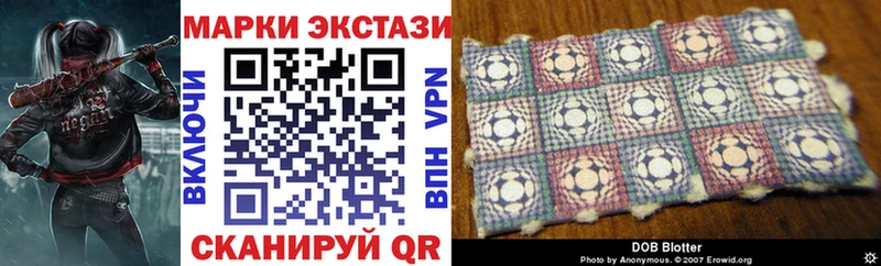 цена наркотик  Жигулёвск  Марки N-bome 1,5мг 