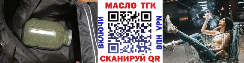 ТГК жижа  Жигулёвск 